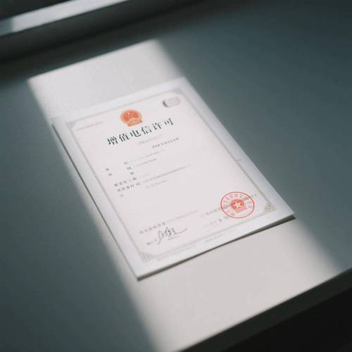 唐山第二类增值电信业务经营许可证广告的应用场景与选型关注点